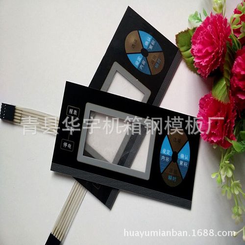 华宇面板硬性薄膜开关 定制化电子面板的专业之选